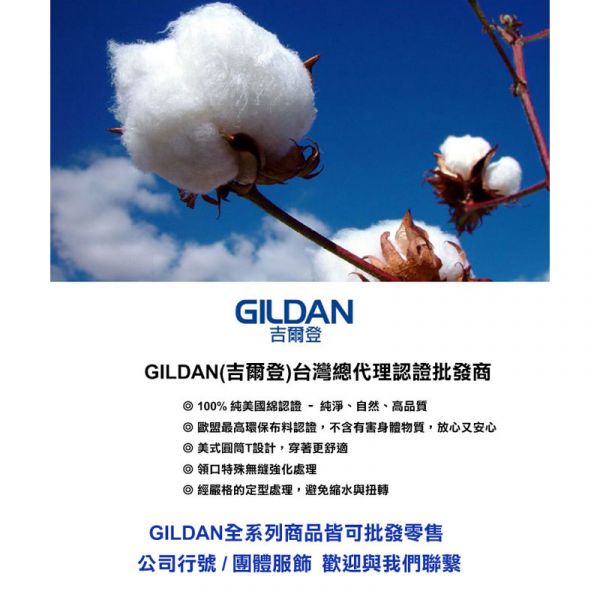 Gildan 亞規防皺POLO衫(男款&女款)73800系列 台灣公司貨 【 73800】 