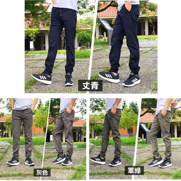 超彈性 縮口褲jogger pants 