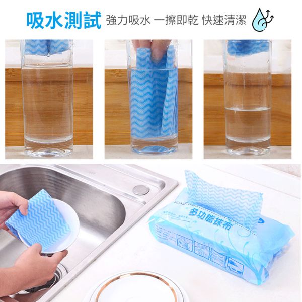 一次性廚房巾 拋棄式紙巾、拋棄式抹布、擦巾紙