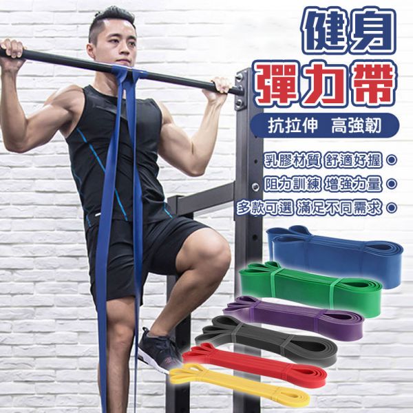健身彈力帶 
