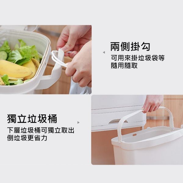 分類垃圾桶 
