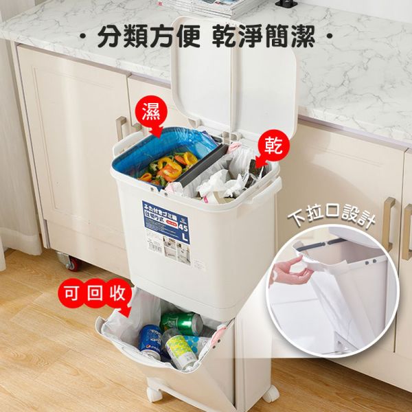 分層垃圾桶 雙層垃圾桶、分類垃圾桶、多功能垃圾桶、垃圾桶