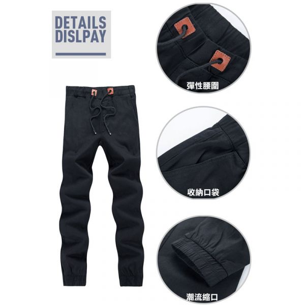 超彈性 縮口褲jogger pants 