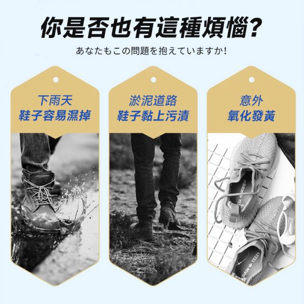 防水噴霧 防水噴霧、奈米防水、噴霧、防水