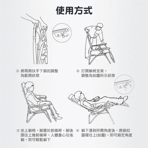 牛津繩摺疊椅 躺椅 ,午休椅,露營椅