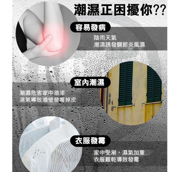 掛式除濕包 