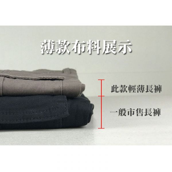 美式薄款魔鬼氈口袋  彈性透氣工作褲 