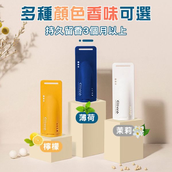 鞋子去味盒 / 冰箱去味盒 除臭盒、去味盒 、防潮盒