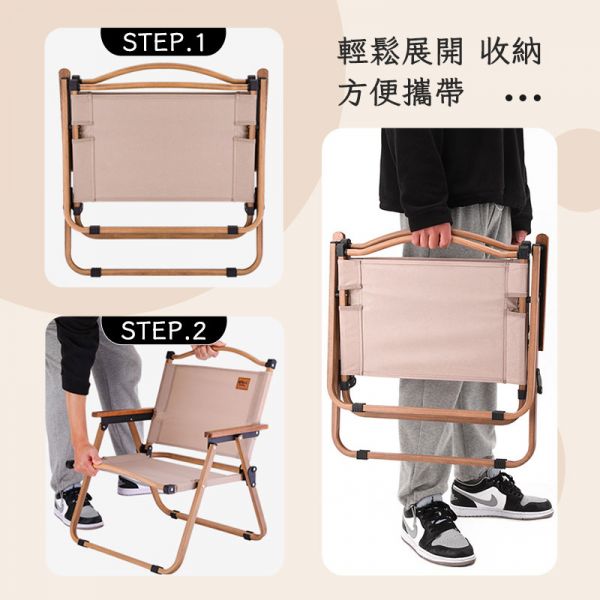 克米特椅 克米特椅,露營椅,摺疊椅,休閒椅