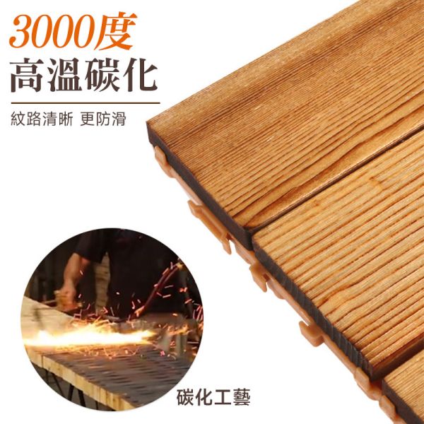 拼接木紋地板 實木拼接、卡扣、巧拼、改造拼接