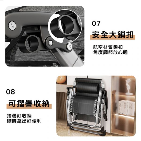 摺疊躺椅 躺椅,露營椅,午休椅,戶外椅