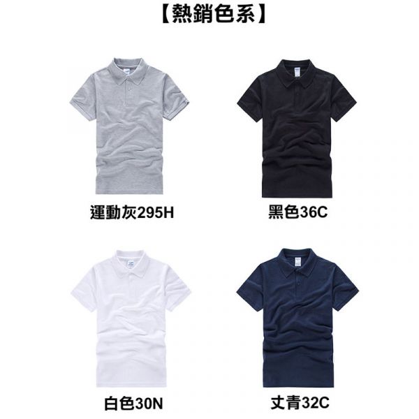 Gildan 亞規防皺POLO衫(男款&女款)73800系列 台灣公司貨 【 73800】 