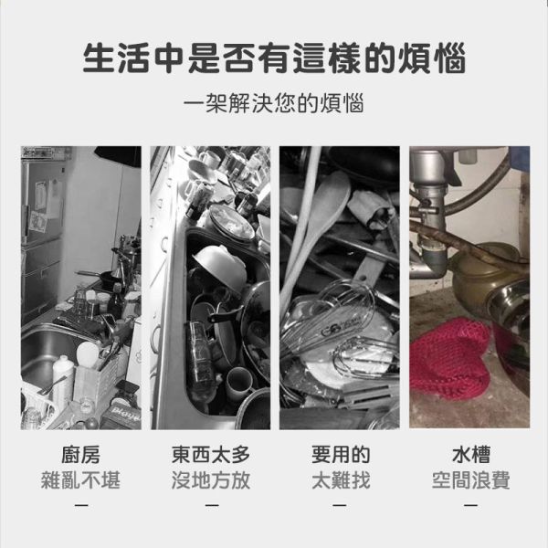 伸縮置物架 日式抽屜置物架 、水槽下置物架 、抽拉式儲物架 、落地式置物架 、廚房置物架 、抽屜式儲物架、 收納