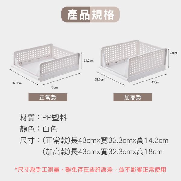 日系摺疊收納抽屜櫃2.0  