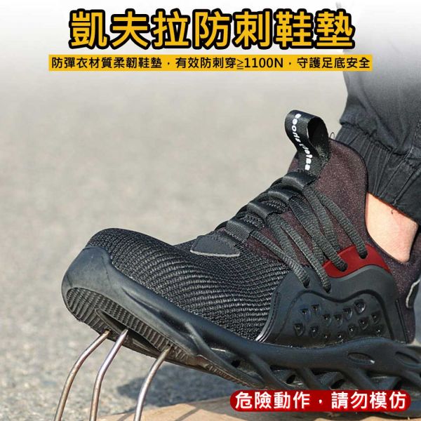 彈簧黑魔鬼鋼鐵鞋 工作鞋,鋼鐵鞋,