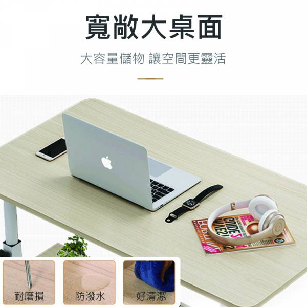 懶人升降電腦桌 