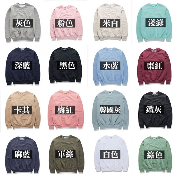 麻花藍刷絨大學T MIT 台灣製造 