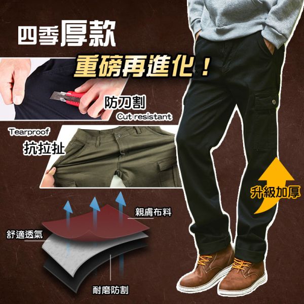 【四季款】大彈性舒適耐磨側口袋工作褲 (任選2件免運費)【T1】 工作褲,夏季工作褲,四季款工作褲,超薄款,彈性工作褲,四季款