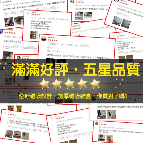 磁吸鞋盒 防塵鞋盒、展示鞋盒、收納盒、加厚鞋盒