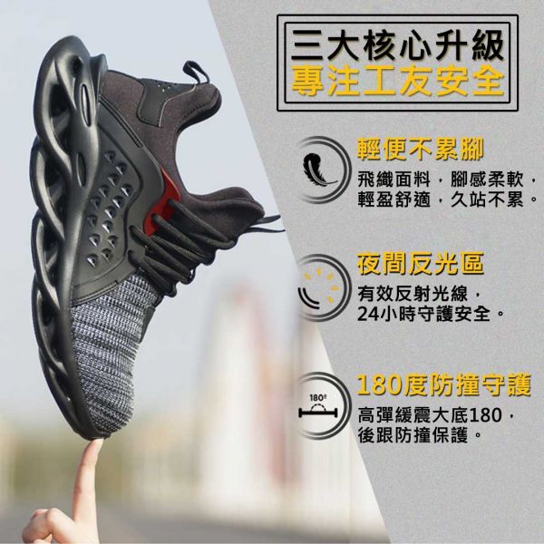 彈簧黑魔鬼鋼鐵鞋 工作鞋,鋼鐵鞋,