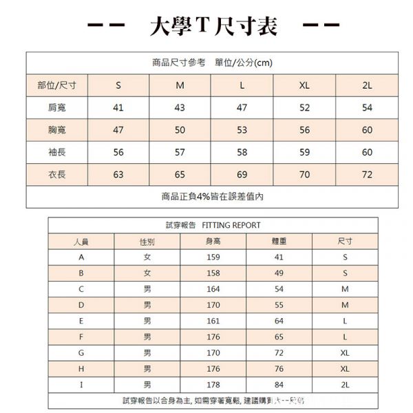 麻花藍刷絨大學T MIT 台灣製造 