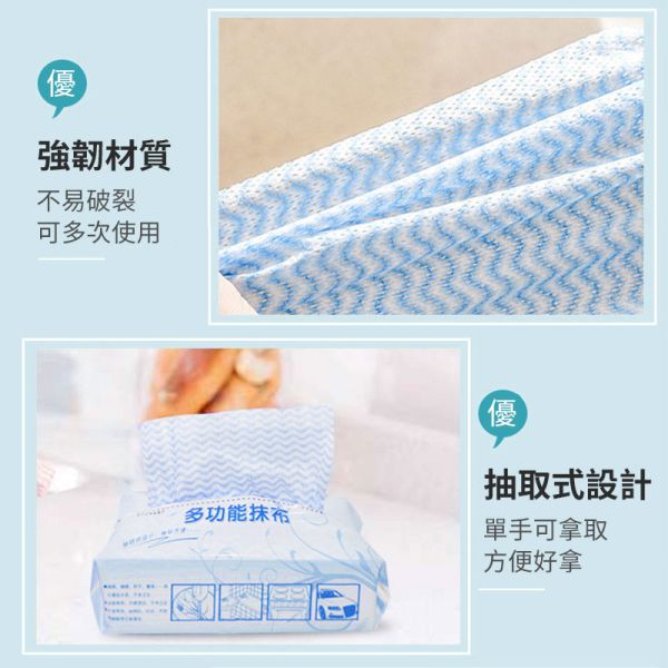 一次性廚房巾 拋棄式紙巾、拋棄式抹布、擦巾紙