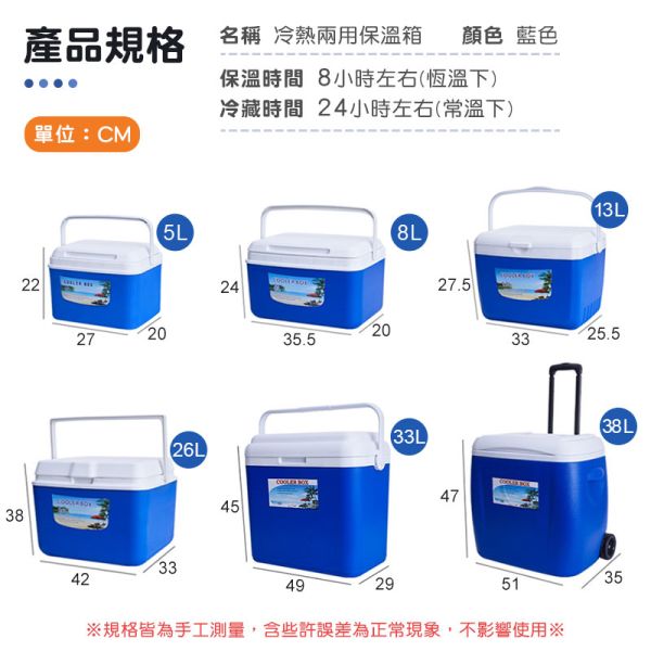 戶外保溫箱 保冷箱、保溫箱、攜帶冰箱