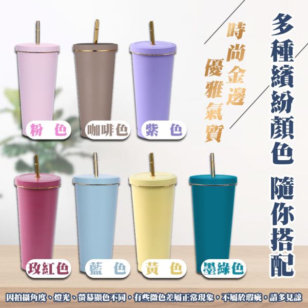 冰壩咖啡手提杯【附：吸管+吸管刷+杯套】 保冰杯、手提杯、保溫杯 、馬卡龍色保溫杯