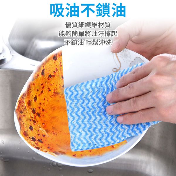 一次性廚房巾 拋棄式紙巾、拋棄式抹布、擦巾紙