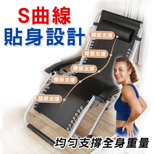 摺疊躺椅 躺椅,露營椅,午休椅,戶外椅