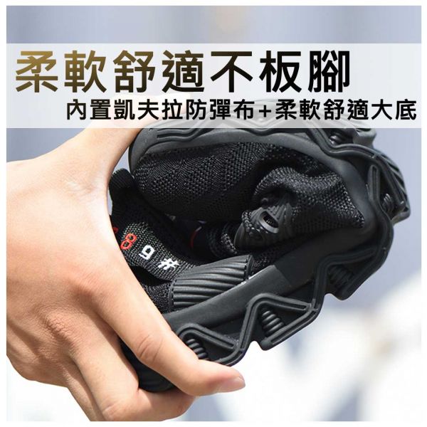 防油滑海神俠鋼鐵鞋 