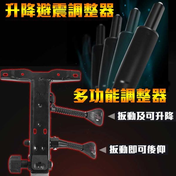 人體工學電競椅 電競椅,電腦椅,辦公椅