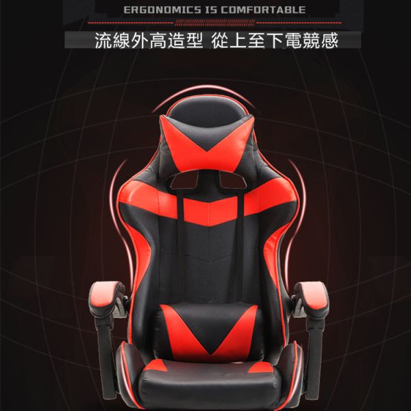 人體工學電競椅 電競椅,電腦椅,辦公椅