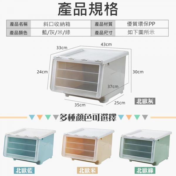 大容量斜口翻蓋收納箱(附輪子) 