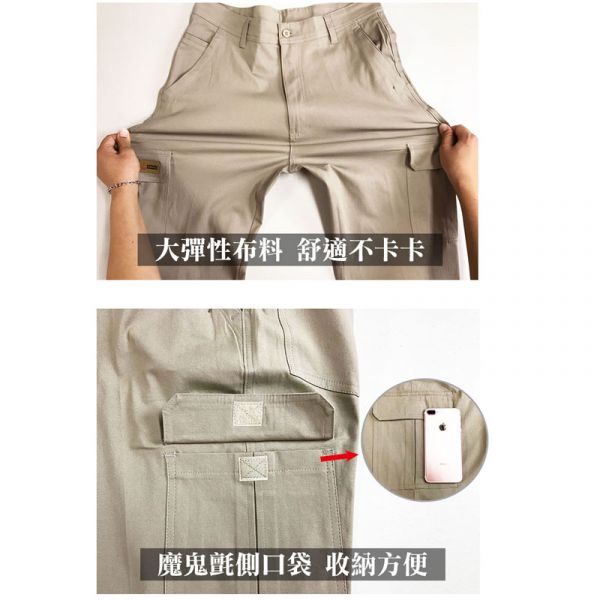 美式薄款魔鬼氈口袋  彈性透氣工作褲 