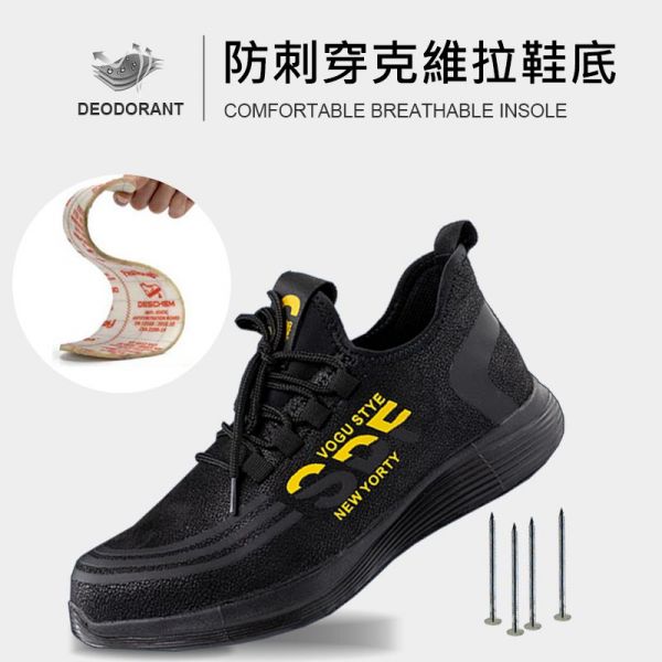 【防砸防刺】皮紋防刺鋼頭鞋 