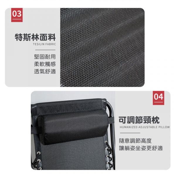 牛津繩摺疊椅 躺椅 ,午休椅,露營椅