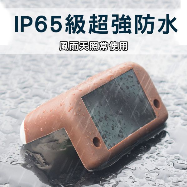 太陽能感應燈 / 階梯燈 太陽能燈、戶外燈、感應燈