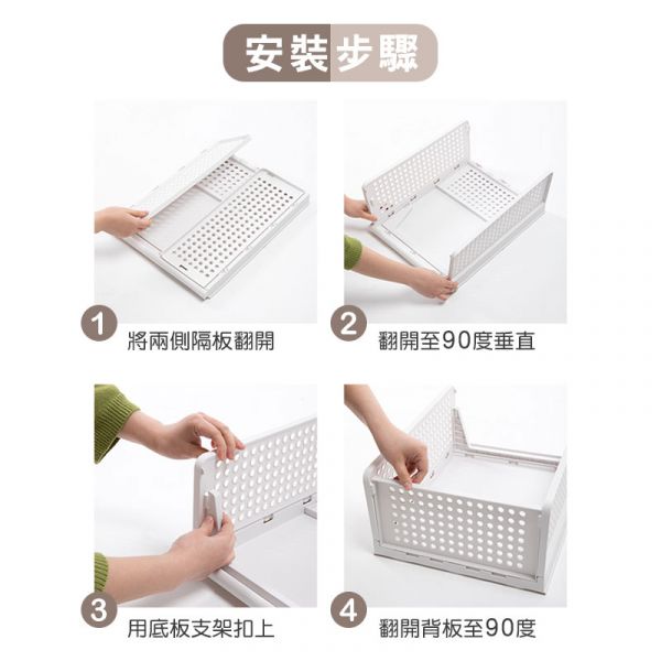 日系摺疊收納抽屜櫃2.0  