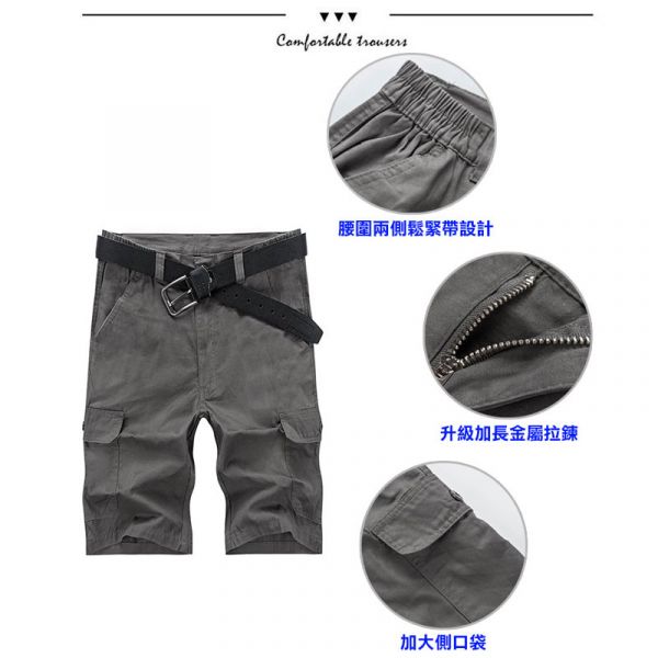 美式工作短褲 有大尺碼(側邊鬆緊帶) 短褲,男生短褲,工作短褲,側口袋短褲