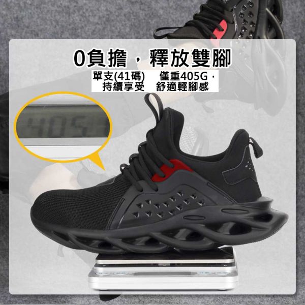 彈簧黑魔鬼鋼鐵鞋 工作鞋,鋼鐵鞋,