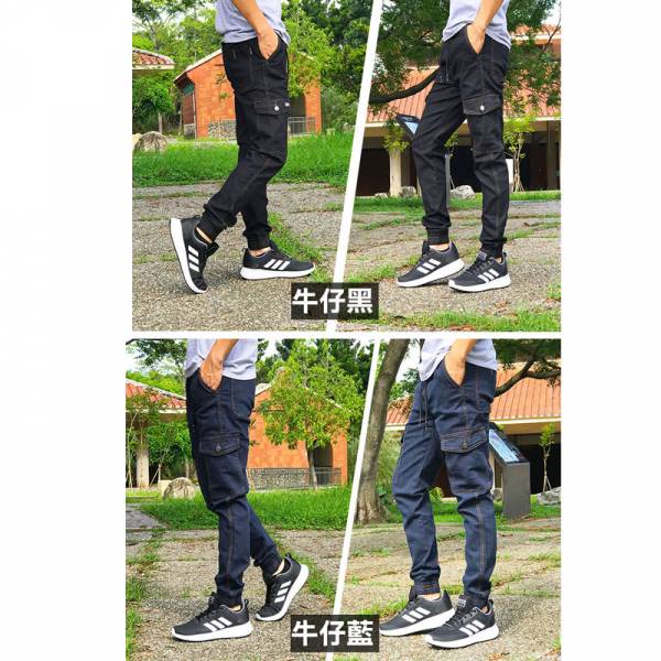 超彈性 縮口褲jogger pants 