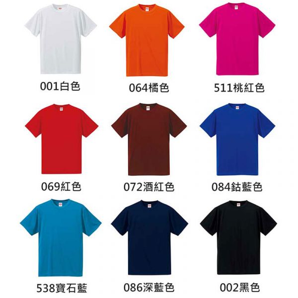 UA5088吸濕排汗成人T桖 