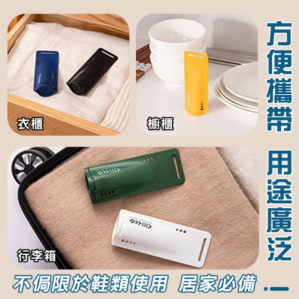 鞋子去味盒 / 冰箱去味盒 除臭盒、去味盒 、防潮盒
