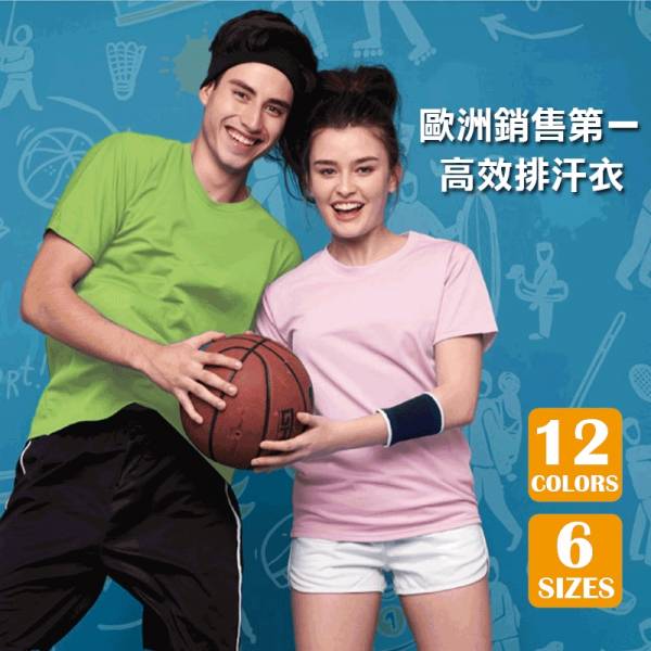 亞規7A級高效排汗衣 (中性T恤)男女皆可穿 排汗衫,排汗衣,短袖上衣,涼感衣