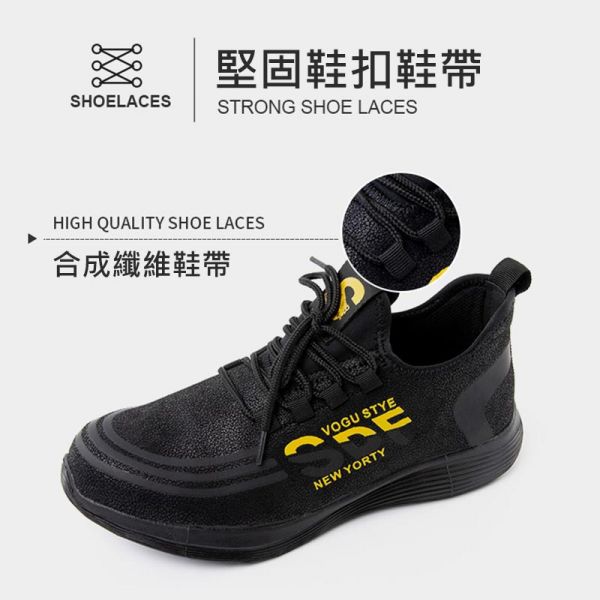 【防砸防刺】皮紋防刺鋼頭鞋 
