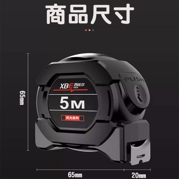 捲尺 工具 捲尺 耐磨捲尺 測量工具