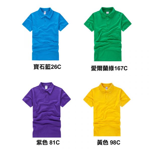 Gildan 亞規防皺POLO衫(男款&女款)73800系列 台灣公司貨 【 73800】 