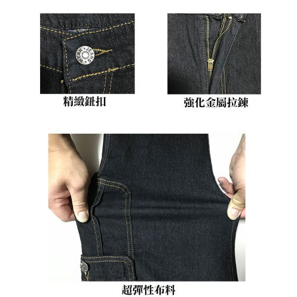 經典款休閒牛仔工作長褲  (滿699免運費) 