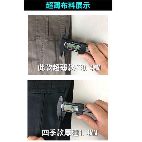 【42~50腰加大尺碼】   夏季超薄款彈性工作褲 (任選2件免運費) 